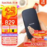 闪迪（SanDisk）2TB Type-c USB3.2移动固态硬盘（PSSD）E30高速 移动SSD 读速800MB/s 兼容手机笔记本电脑