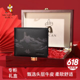稻草人男钱包头层牛皮钱夹皮夹票夹零钱包高档礼盒父亲节礼物实用送爸爸