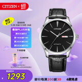 西铁城（CITIZEN）手表男日韩表自动机械日显表盘皮带学生520情人节礼物NH8350-08E