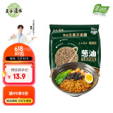 五谷道場 非油炸荞麦方便面泡面74g*5袋方便速食面条夜宵早餐 