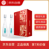 杏花村汾酒 鲲鹏有志 清香型白酒 53度 475mL*2瓶 礼盒装 送礼宴请