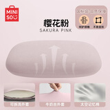 名创优品记忆棉午睡小枕头学生抱枕护颈椎办公室午休趴桌神器枕芯便携靠枕 亲肤四季款-樱花粉 35x25cm【拉链可拆洗 一枕多用】