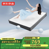 京东京造家居弹簧床垫 进口黄麻棕 邦尼尔弹簧 席梦思床垫1.8×2米