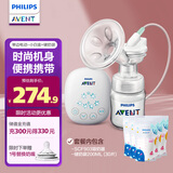 飞利浦新安怡903吸乳器+一次性母乳保鲜袋储奶袋30片套装