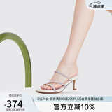 千百度【幻梦星光】女鞋钻带时尚凉拖凉鞋水钻高跟鞋舒适外穿拖鞋 米色 38