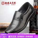 蜘蛛王男鞋皮鞋男春秋季新款商务休闲鞋男士牛皮防滑套脚皮鞋男正装 黑色 40
