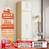 金经金属钢制简约现代衣柜家用儿童卧室小户型铁皮柜组合顶柜长0.6米二抽