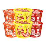杨掌柜拉面3口味混合6桶装（金汤+番茄+川香）方便面泡面速食