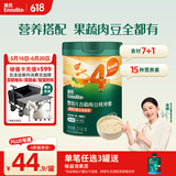 英氏婴儿营养辅食粥胡萝卜虾玉米菠菜218g 宝宝即食冲泡粥快冲粥