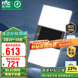 雷士（NVC）风暖浴霸双LED灯离子杀菌浴霸暖风照明排气一体浴室集成吊顶Y358