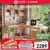 花王实木转角书桌书架一体洞洞板学习桌拐角L型电脑桌DB03#1.4米桌椅