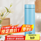 虎牌（TIGER）梦重力轻量便携不锈钢保温杯MMP-B30C-AP天空蓝300ml