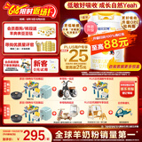 佳贝艾特（Kabrita）悦白较大婴儿配方羊奶粉2段6-12月适用800克*7礼盒荷兰原装进口