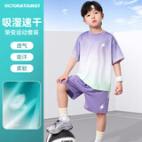 VICTORIATOURIST运动套装儿童夏季速干跑步服足球篮球训练服宽松短袖短裤健身衣