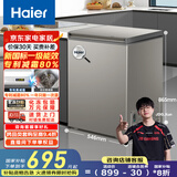 海尔（Haier）小冰柜家用京东自营100升小冰箱小型冷柜大容量-30度深冷速冻保鲜BC/BD-100GHCD家电国家补贴20%