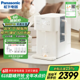 松下Panasonic 【母婴认证】净水器家用RO反渗透台式即热净水器富锶矿化免安装净饮机 TK-WRMST1B