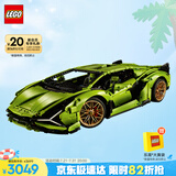 乐高（LEGO）积木拼装机械组系列42115 兰博基尼FKP不可遥控男孩玩具生日礼物