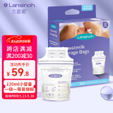 兰思诺（LANSINOH）储奶袋母乳储存袋冷藏保鲜存奶袋120ml一次性母乳袋100片