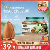 三只松鼠大颗粒手剥巴旦木500g 罐装坚果炒货干果扁核桃 零食送礼 