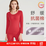 曼妮芬暖衣套装抗菌百搭打底秋衣秋裤女士暖套装圆领贴身 040 红色 M 女士(160)