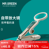 MR.GREEN进口不锈钢防飞溅指甲刀带两倍放大镜指甲剪老年人用指甲钳礼盒装 Mr-1004plus
