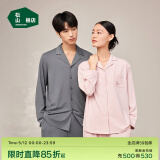 松山棉店商场同款睡衣女情侣家居服男士睡衣棉加莫代尔开衫套装 女士-松枝刺绣-胭脂粉 L （女士165，男士175）