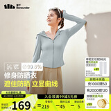 蕉下（beneunder）防晒衣女凉感修身AL11924短款辣妹防晒服女外套乌云灰M