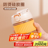 名锐（MINGRUI）玻璃杯水杯女咖啡杯便携车载双开两用吸管杯子防烫高颜值学生礼物 柠檬黄350ml