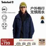 添柏岚（Timberland）官方男装冲锋衣外套户外防水防风休闲夹克|A41QB A41QB433/深宝石蓝 M