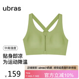 ubras中高强度运动文胸女士内衣女无钢圈美背胸罩 凉感款-棕榈叶 M