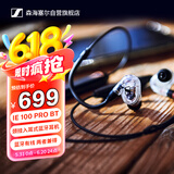 森海塞尔（SENNHEISER） IE100PRO WIRELESS CLEAR 专业入耳式有线/无线蓝牙两用套装耳机监听耳机（蓝牙不带监听）