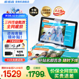 步步高A2 6+256G 【国家补贴】学习平板 学生平板 早教机 X2学习机平板小学到高中课程同步 儿童点读机 A2（6+2）+256G【贝母白】