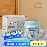 贝瑟斯马克杯陶瓷咖啡杯情侣杯猫猫创意礼物早餐杯泡茶蓝色带盖水杯子