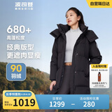 波司登反季冬季羽绒服女款中长款加厚新国标90绒商场同款休闲外套