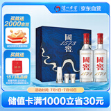 泸州老窖 国窖1573 浓香型白酒 星河璀璨礼盒 38度500ml*2低度 含礼袋酒具