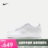 耐克（NIKE）AIR FORCE 1 LE  AF1 运动鞋 DH2920-111 36.5