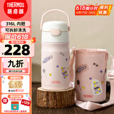 膳魔师（THERMOS）儿童保温杯学生吸管水杯316L哈利波特联名水壶 350ml 粉