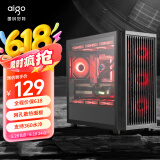 爱国者（aigo）御风W80 黑色 电脑主机箱 M-ATX台式机箱（全侧透钢化玻璃/栅格式网孔散热面板/360水冷/4090）