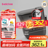 蓓慈(beici)泡脚桶全自动按摩足浴盆洗脚盆电动恒温加理疗桶智能送父母长辈送男女友生日礼物M2Pro
