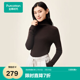全棉时代毛衣女针织衫女士打底衫长袖堆堆领 深木棕 155