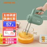 九阳（Joyoung）打蛋器电动家用烘焙小型打蛋糕搅拌器自动打奶油机手持打发器 绿色全自动打蛋器【有线式】