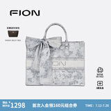 菲安妮（FION）油画托特包包女包设计师联名大容量轻奢手提包 生日礼物