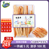 半岛小渔村 香烤鱿鱼条100g大连特产 伴手礼 零食旅游纪念品高蛋白鱿鱼丝