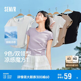 森马（Semir）代露娃|短袖t恤女短款修身圆领内搭25夏凉感V领上衣109325100006