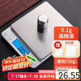 拜杰电子秤厨房秤不锈钢秤面烘培秤克秤食物秤3kg/0.1g咖啡电子秤克称