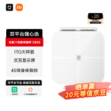 米家（MIJIA）小米智能八电极体脂秤S800 体重管理家用体重秤电子秤双频精准检测 支持蓝牙连接