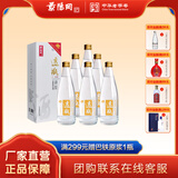 景阳冈 透瓶52度浓香型粮食白酒500ml*6瓶整箱礼盒装商务宴请招待用酒 52%vol 500mL 6瓶