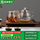 友家铺子（Biooner）全自动上水电热水壶烧水壶家用办公茶台一体机茶桌茶几嵌入式茶具套装 RY-09金色保温1L