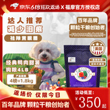 福摩（Fromm）【官方授权店】经典鸭肉甜薯降火抑制泪痕成幼犬粮泰迪金毛狗粮 鸭肉甜薯狗粮4磅