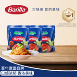 百味来 蕃茄和罗勒风味意大利面酱250g*3袋6人份意大利面酱披萨酱拌面酱